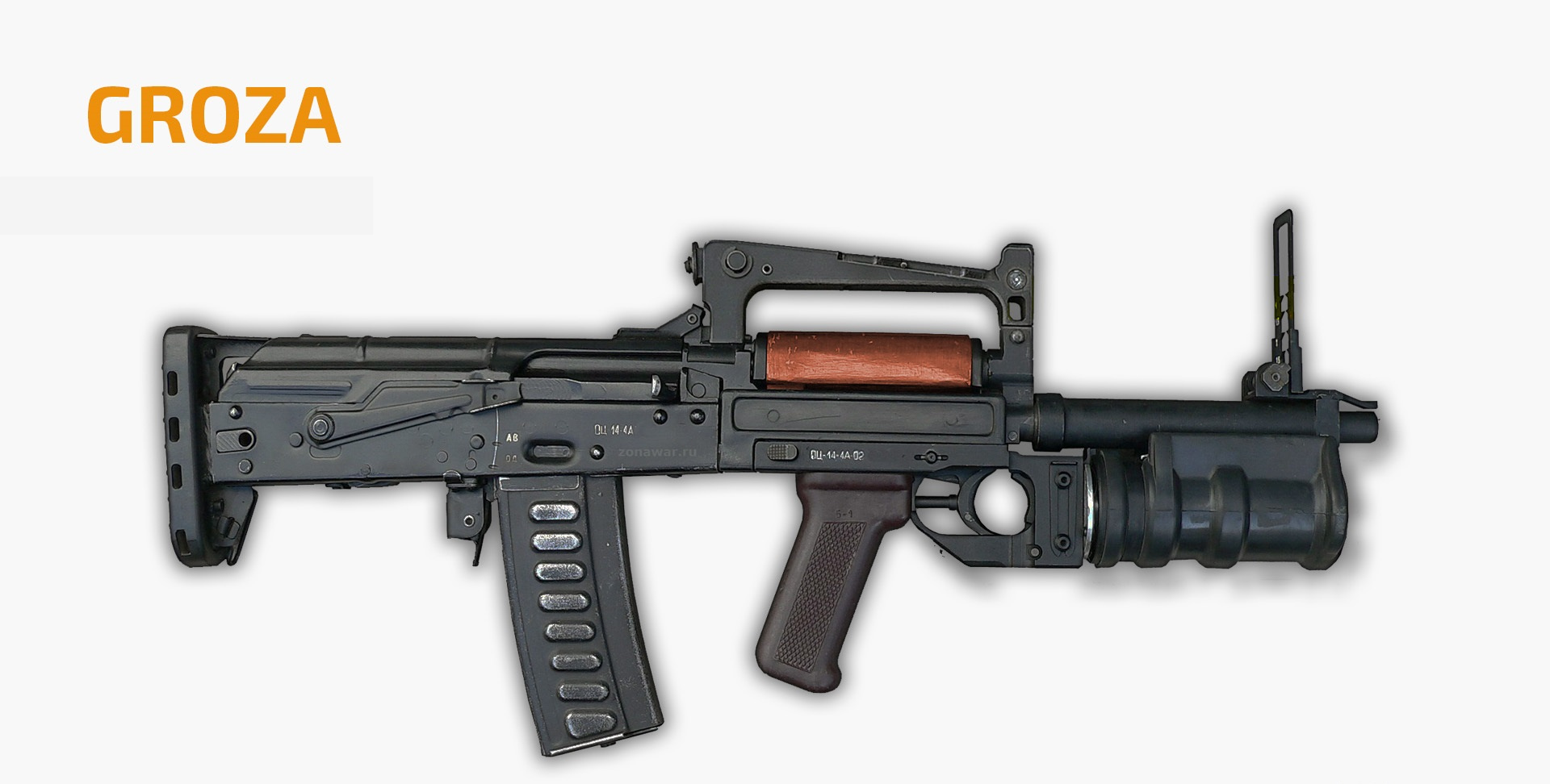 سلاح GROZA في ببجي موبايل 