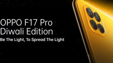 تم الكشف عن تصميم Oppo F17 Pro Diwali Edition قبل إطلاقه