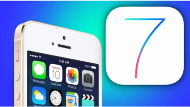 ما الجديد في iOS 7: ما الذي تغير مع iPhone؟